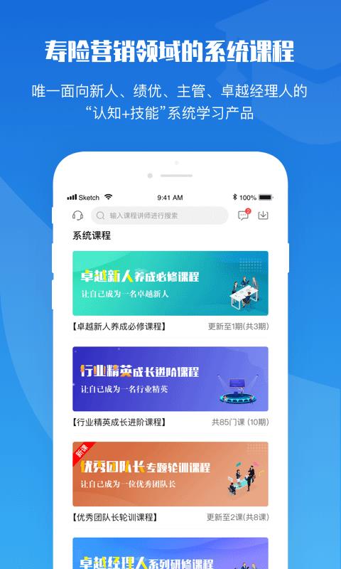 TOP论坛网  v2.9.22图1