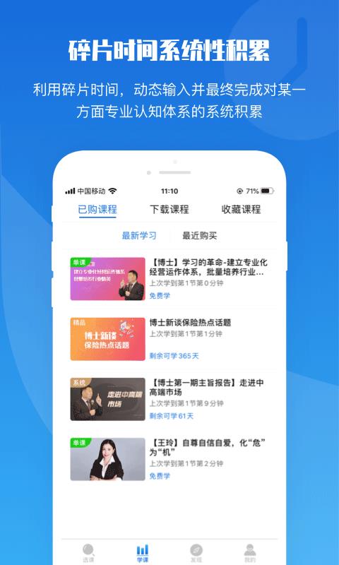 TOP论坛网  v2.9.22图2