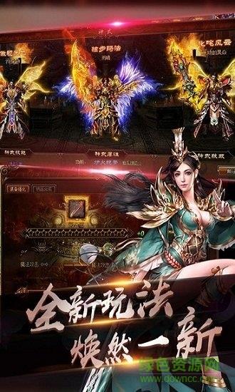 灵域仙魔在线玩  v1.0图4