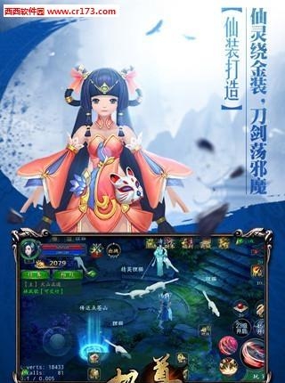 极武尊安卓版