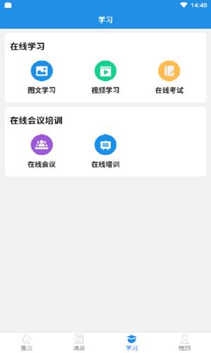 驾驶员安全服务  v1.0.0图3