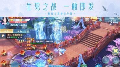 青云诀2  v1.7.7图2