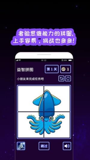 我的孩子画画世界  v1.8图3