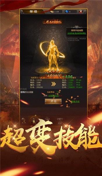 牧神记暗黑传奇  v1.5图3