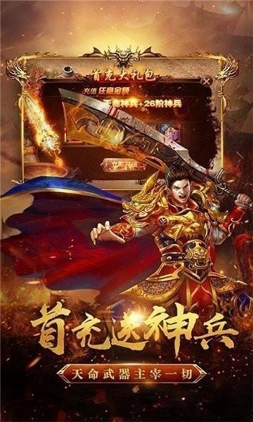 蛮荒神器单职业  v1.2图3