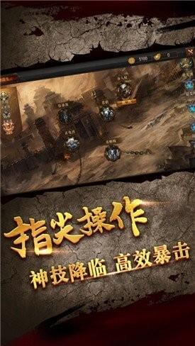 一步成天传奇  v1.4图2