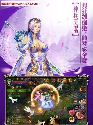 极武尊安卓版  v2.42.1图5