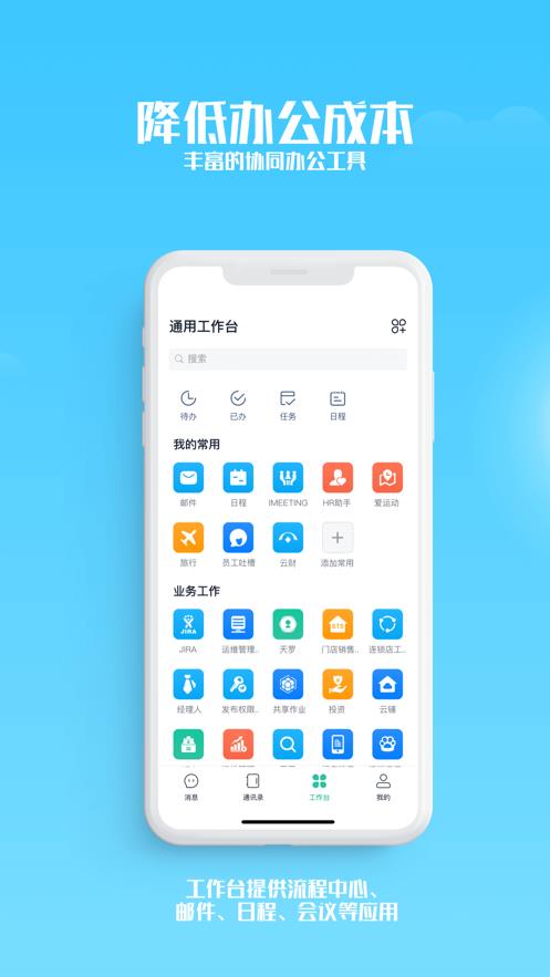 苏宁豆芽  v4.70.0.0beta图2