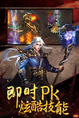 龙门大魔神传奇  v1.0图3