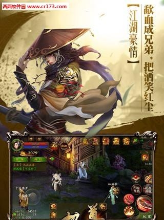 极武尊安卓版  v2.42.1图4