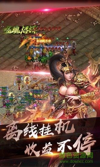 灵域仙魔在线玩  v1.0图3