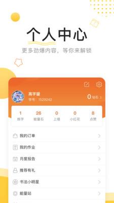 鹿呦呦  v1.7.3图5