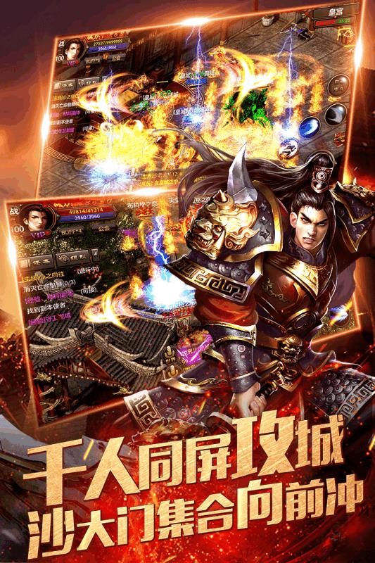 天隐传奇手游  v1.8图2