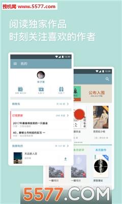 豆瓣阅读免费版  v图4