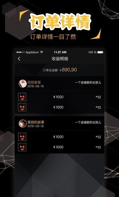 歪歪秀(聚歪歪)  v1.3.0图3