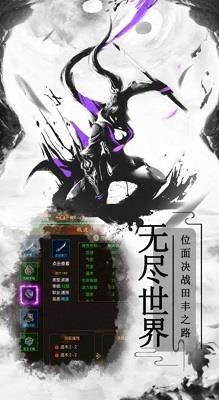 雷霆炸翻天挂机屠龙  v1.0图1