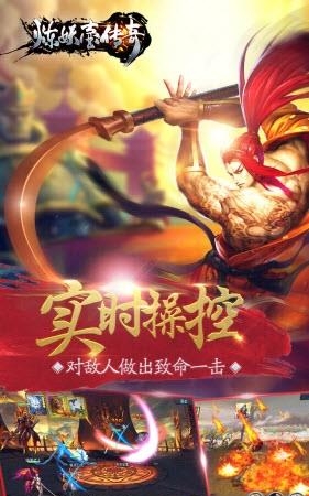 炼妖壶传奇手游果盘版  v1.3.0.0图3