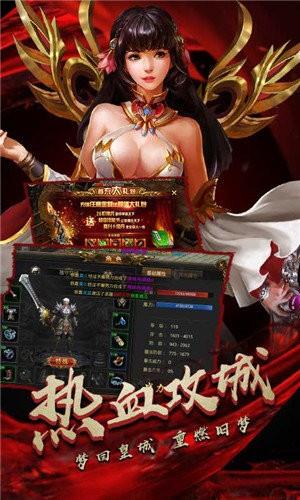 道士召唤传奇安卓版  v1.3图1