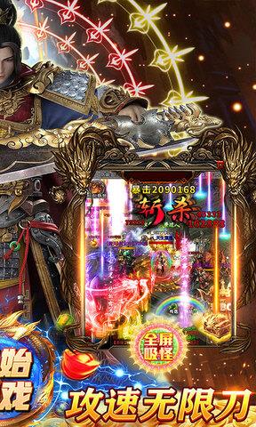 仙魔神域手游官网版  v1.0.35图2