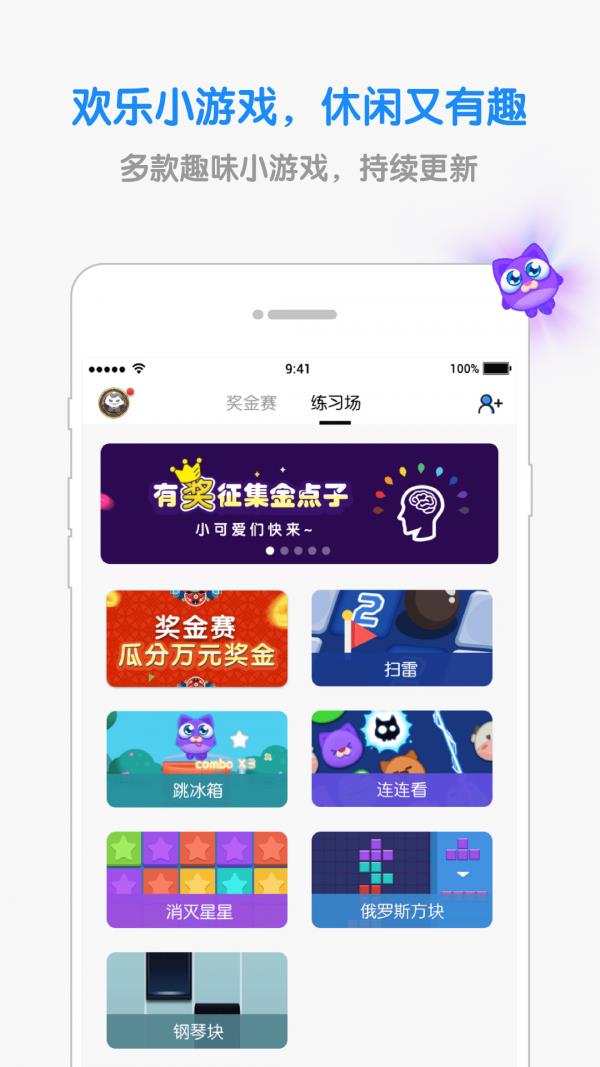 熊猫钢琴陪练  v4.5.0图1