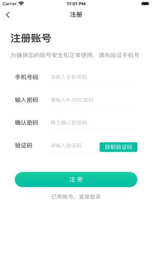 医护公社  v1.0.0图5