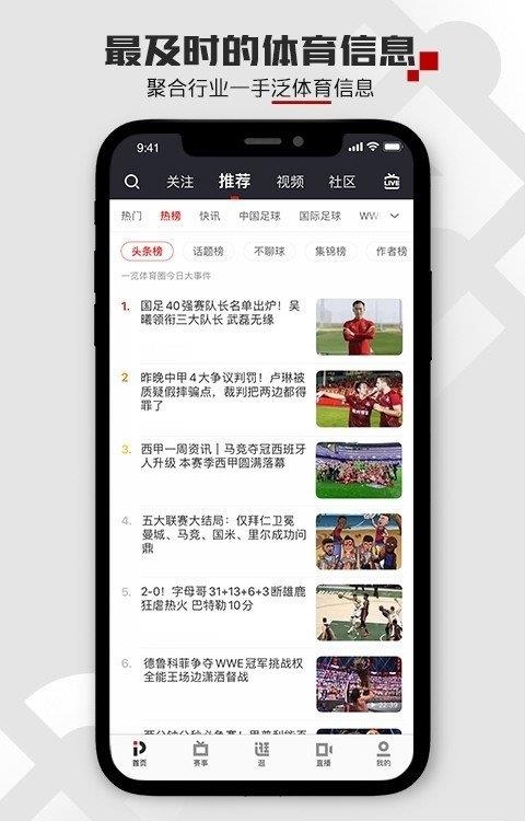 PP体育  v7.5图2