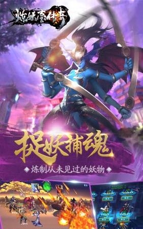 炼妖壶传奇手游果盘版  v1.3.0.0图2