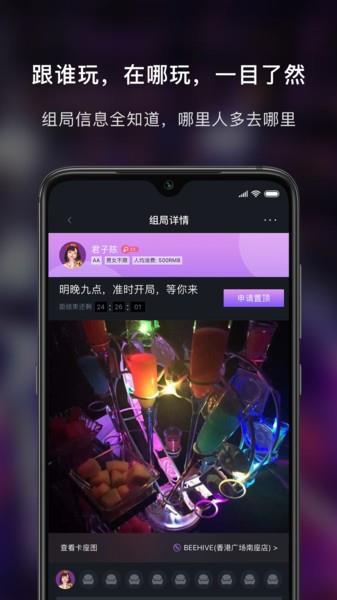 857吧最新版  v1.0.6图4