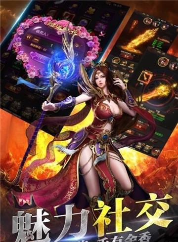 至尊传奇之龙城战歌手游官方百度版  v1.1.5图5