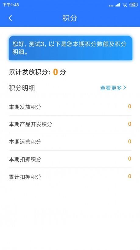 真实拳击曼尼  v1.8.2图5