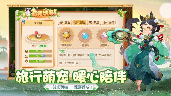 梦幻西游无限仙玉版  v1.294.0图3