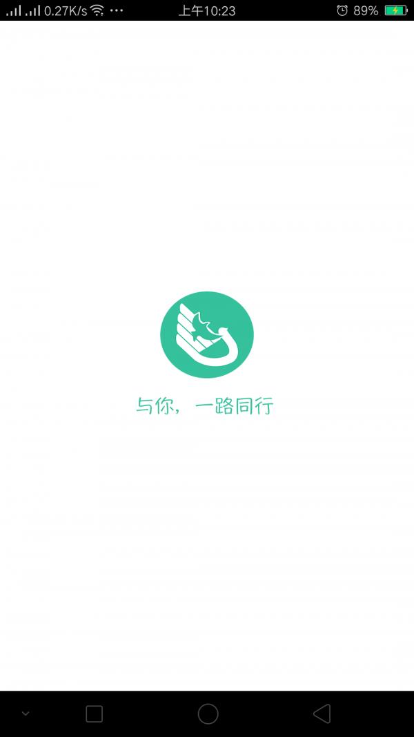 华南师大附中  v1.5.1图1