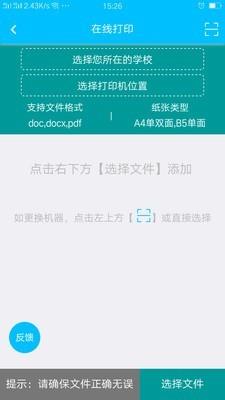 小钢笔  v1.1.9图3