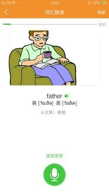 听说OK网  v5.9.0.3图4