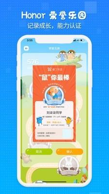 睿丁英语  v1.0.2图4