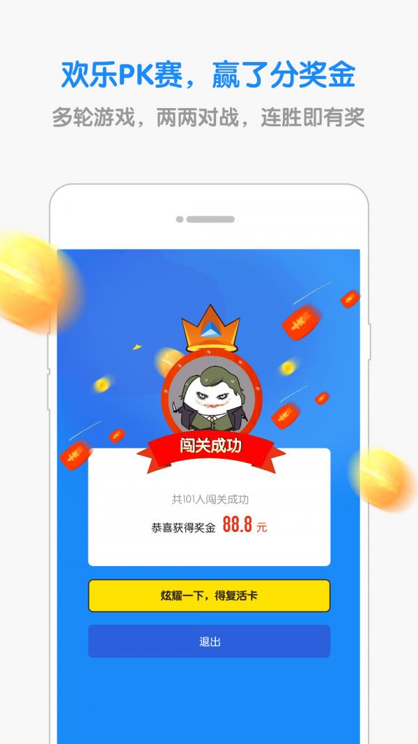 熊猫钢琴陪练  v4.5.0图2