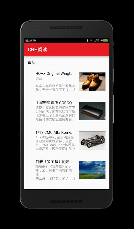 CHH阅读  v1.18图3