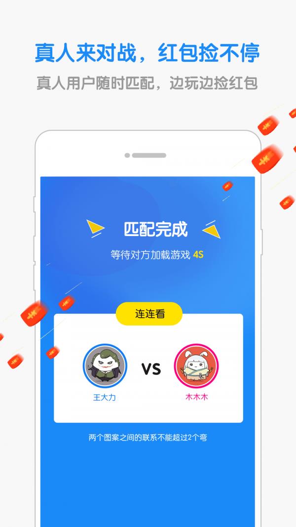 熊猫钢琴陪练  v4.5.0图3