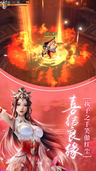 梦幻伏魔录  v2.4.0图1