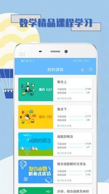 高中数学必修1  v1.0.8图1