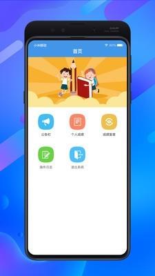 中考志愿填报助手  v2.2图3