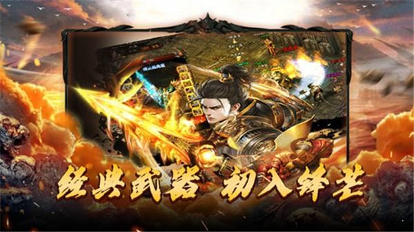 超级武器传奇  v1.6图2