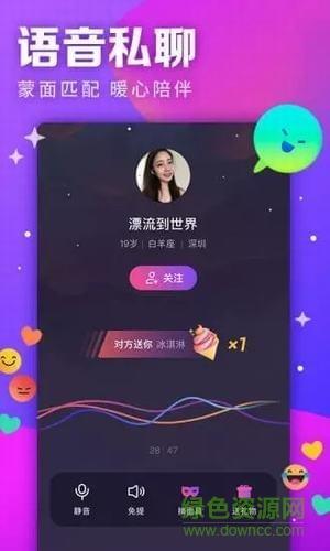 视否  v3.2.0图3