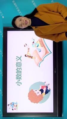 小学同步北师大版  v1.2.8图3