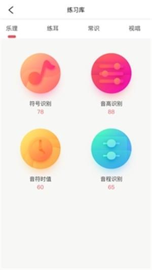 小小音悦荚  v1.5.0图1