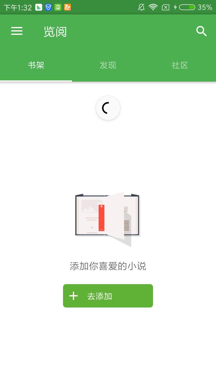 览阅  v0.8图2