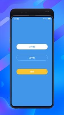 中考志愿填报助手  v2.2图2