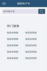 飞库小说网免费  v1.0.0图2