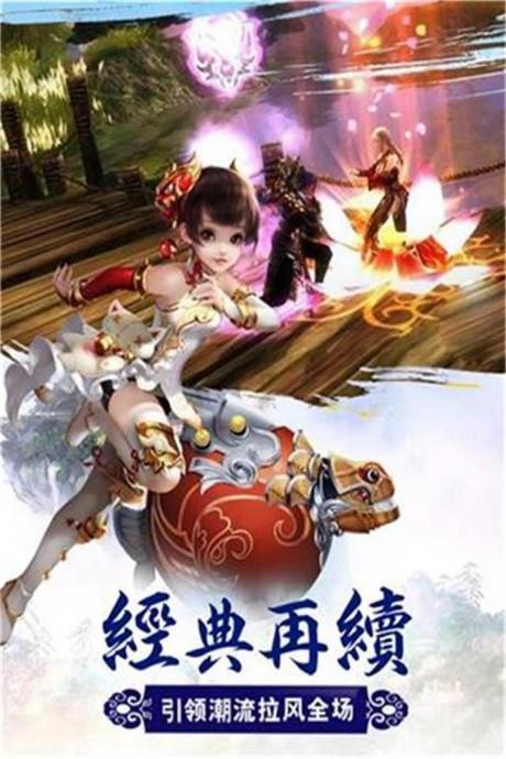 神界传奇  v1.0.1图1