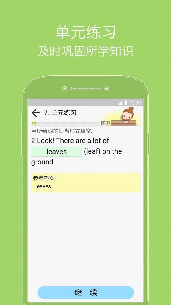 张道真语法  v5.02图2